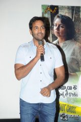 Anukshanam Movie Trailer Launch